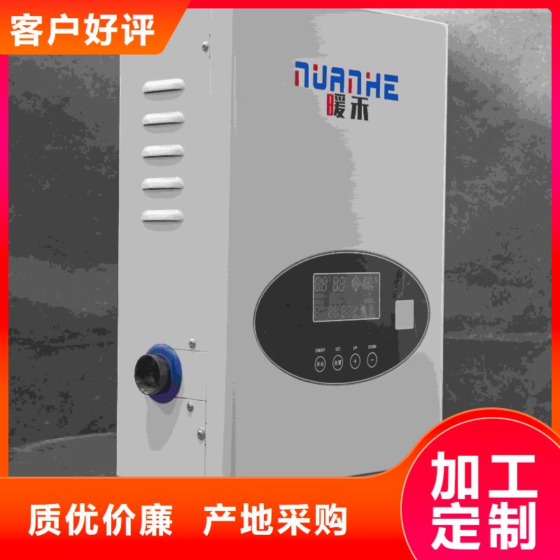 质优价廉的
半导体电锅炉
经销商