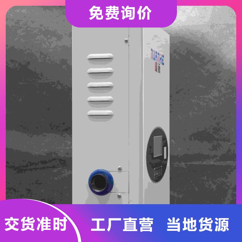 家用电采暖炉值得信赖-厂家
