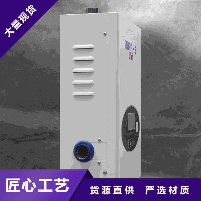 
蓄热式电锅炉加工厂家