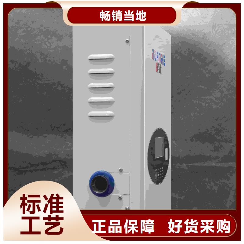 批发碳纤维电暖器
找暖禾电采暖炉厂家