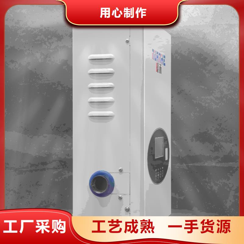 
蓄热式电锅炉-
蓄热式电锅炉大型厂家
