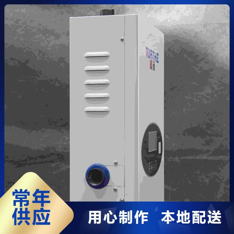 定做
蓄热式电锅炉的销售厂家