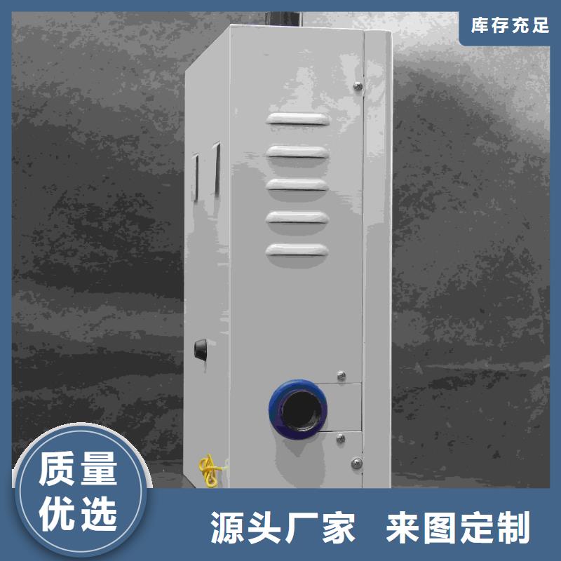 电采暖炉-发货迅速
