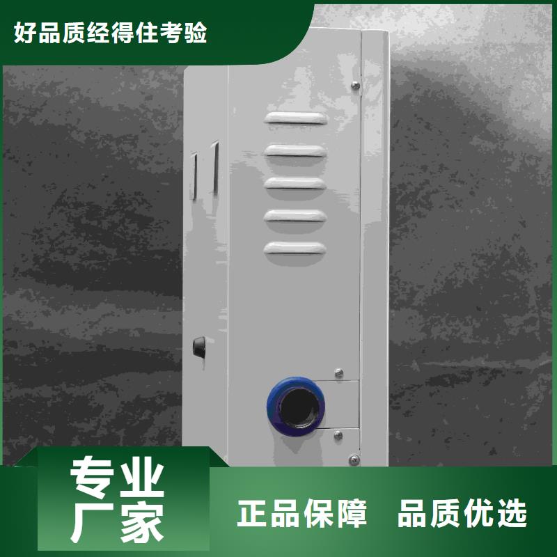 定做
蓄热式电锅炉的销售厂家