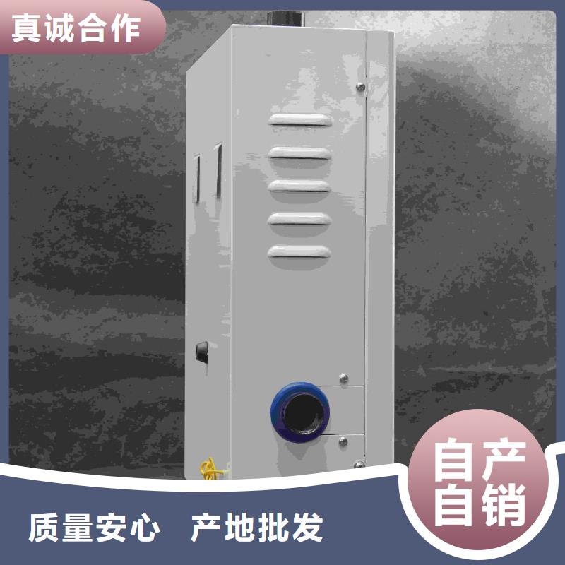 销售家用电采暖炉_优质厂家