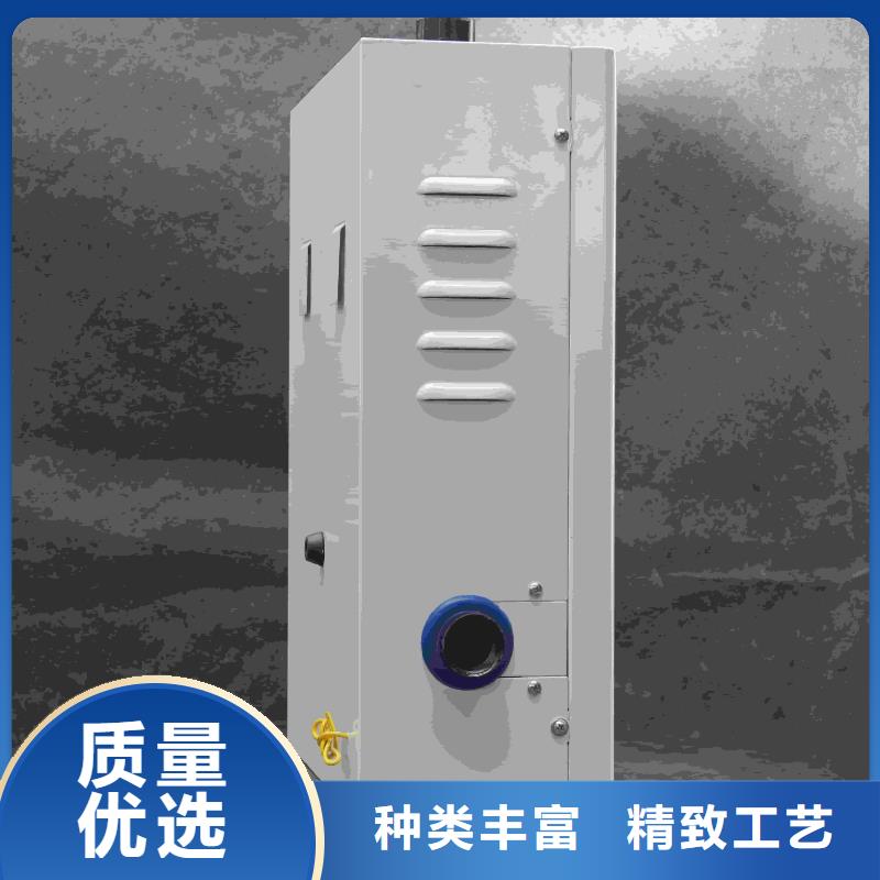 
半导体电锅炉
自产自销