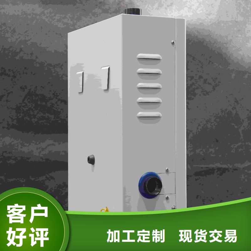 家用电采暖炉
厂家，价廉