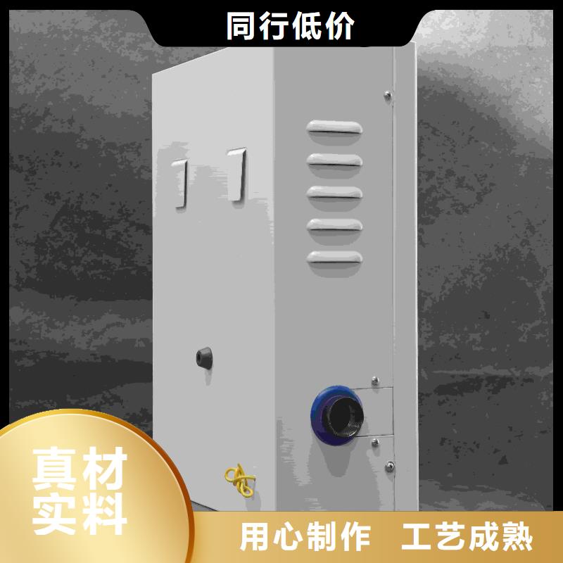 价格合理的家用电采暖炉生产厂家