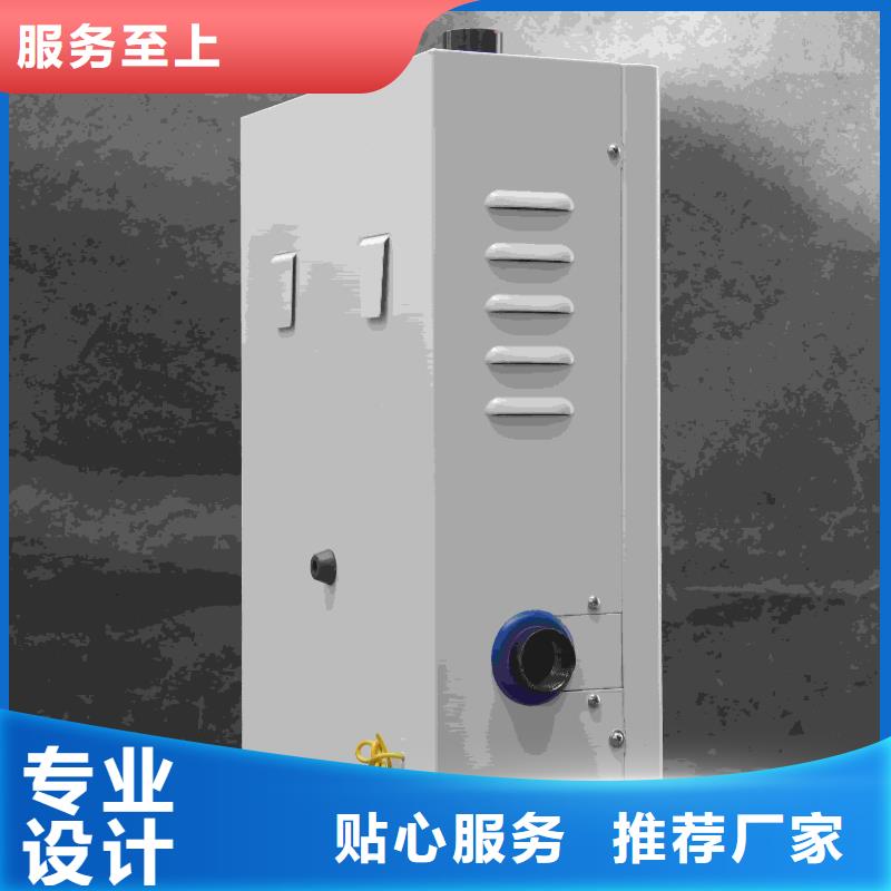 #
半导体电锅炉
#-重信誉厂家
