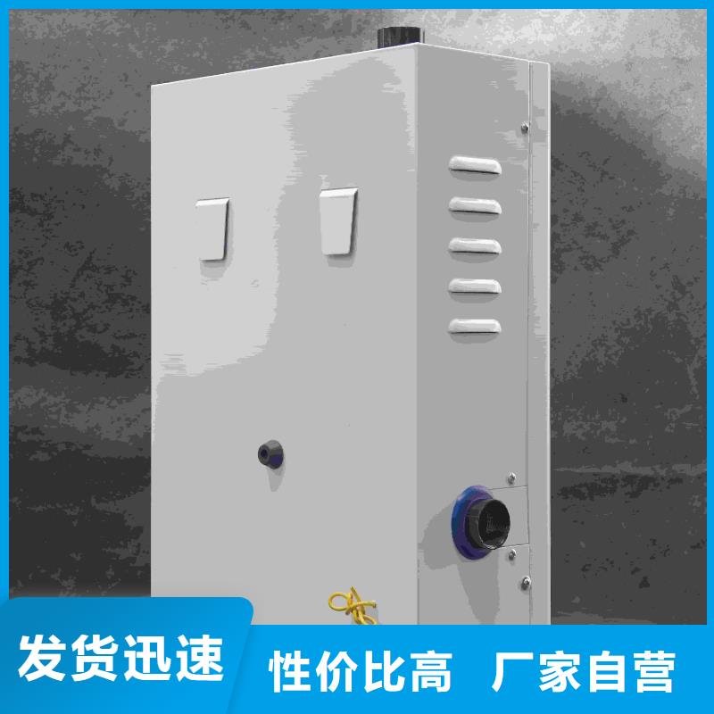 
蓄热式电锅炉工艺精湛