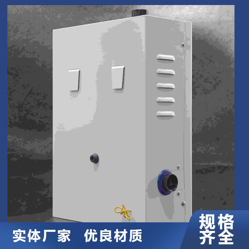 
蓄热式电锅炉可靠的商家