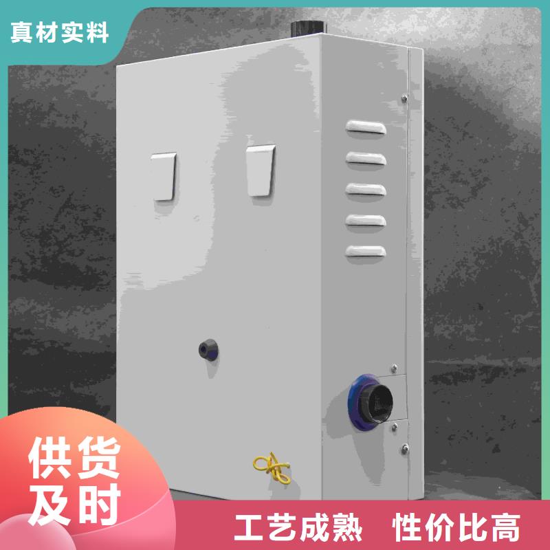 定制
蓄热式电锅炉的厂家