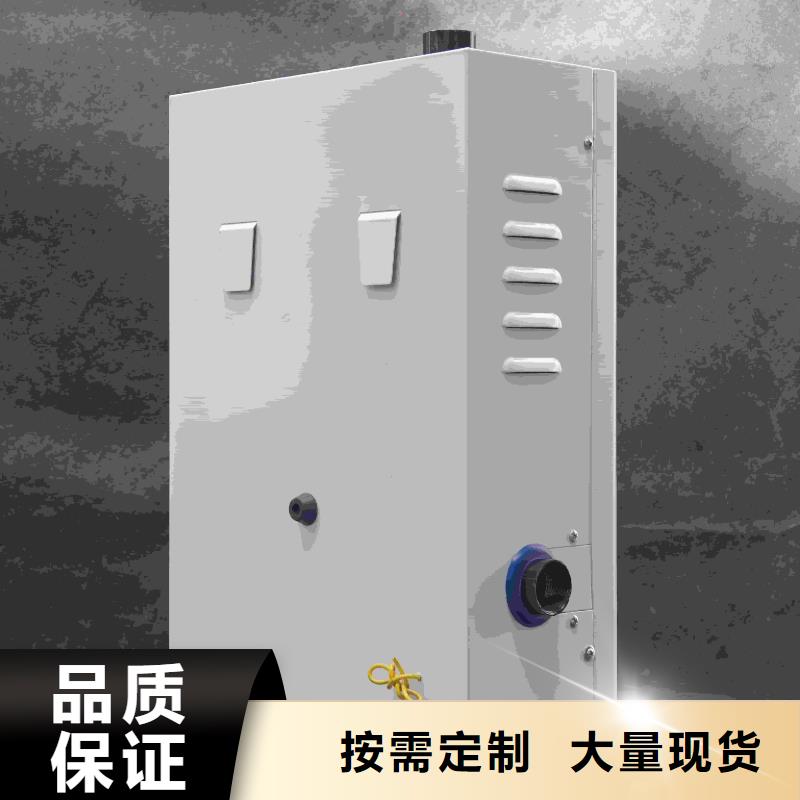 销售家用电采暖炉_优质厂家