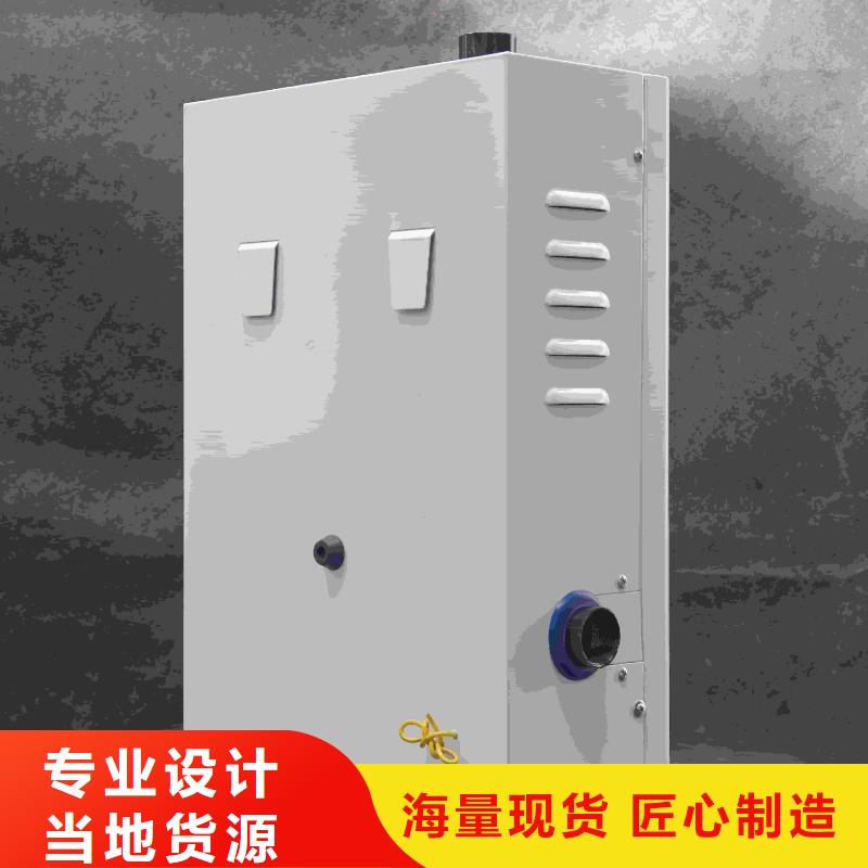 价格合理的家用电采暖炉
基地
