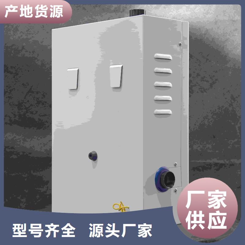 
电锅炉大品牌口碑优
