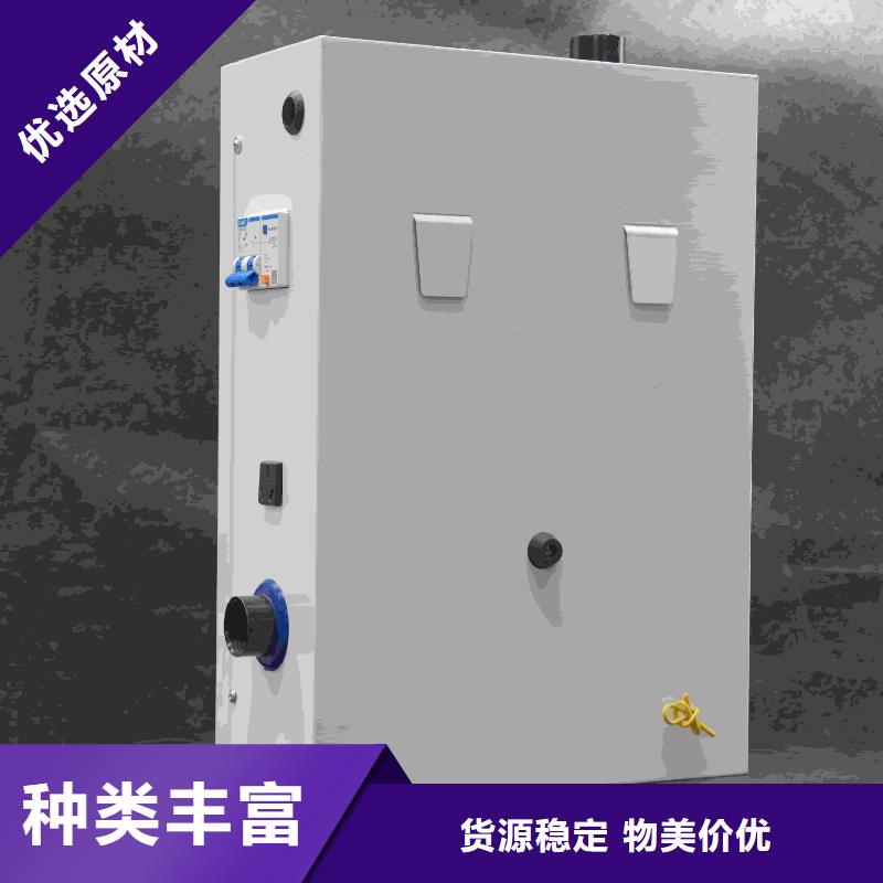 电采暖炉现货批发