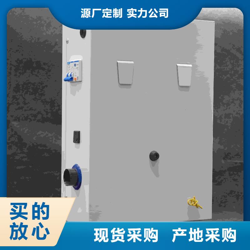 家用电锅炉专业定制