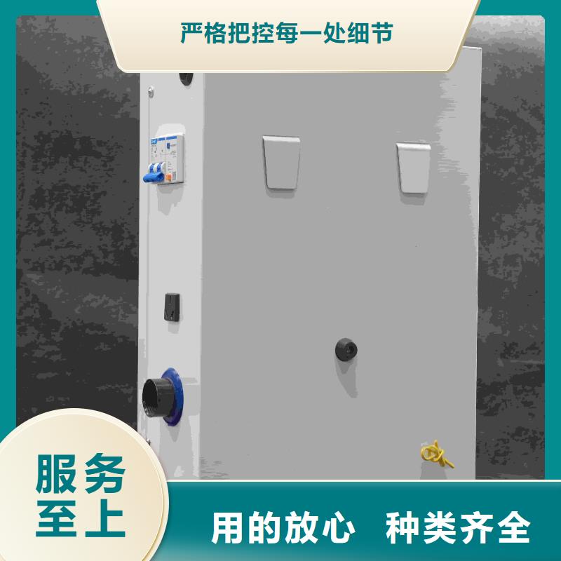 家用电锅炉-家用电锅炉质量过硬