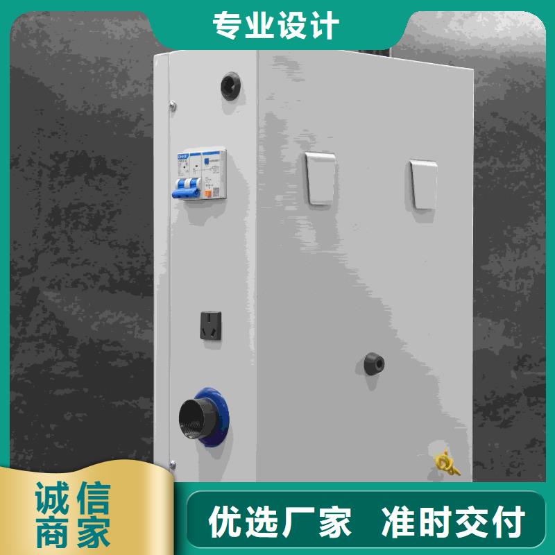 碳纤维电暖器
生产厂家欢迎致电