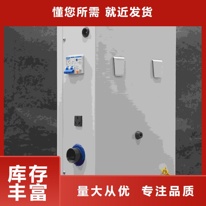 电采暖炉0元寄样