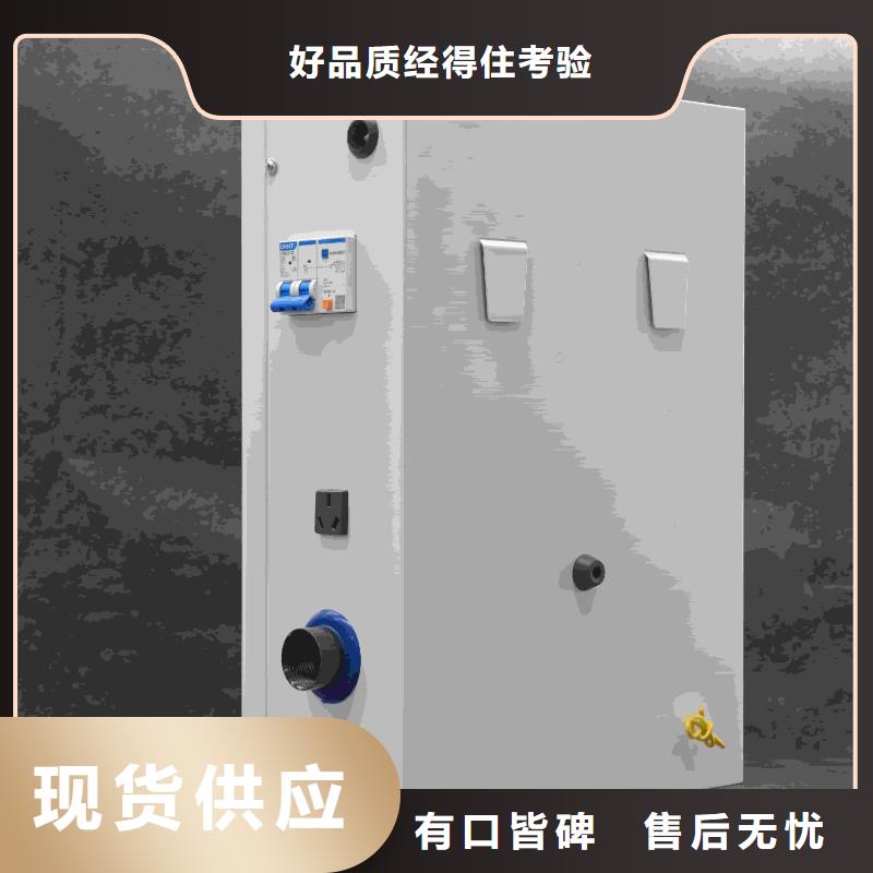 家用电锅炉厂家-发货及时