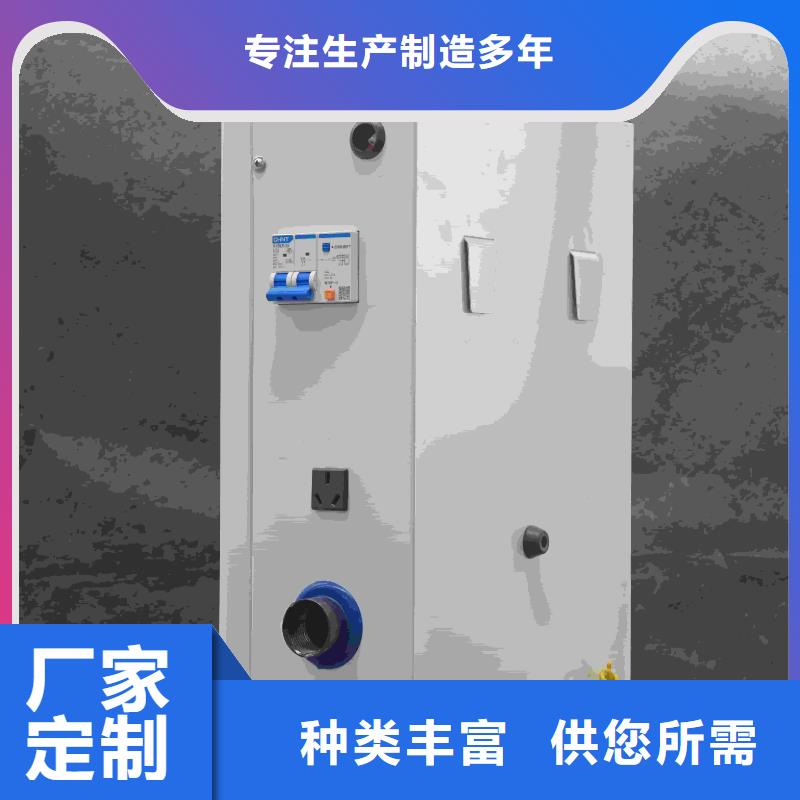 优质的家用电锅炉厂家