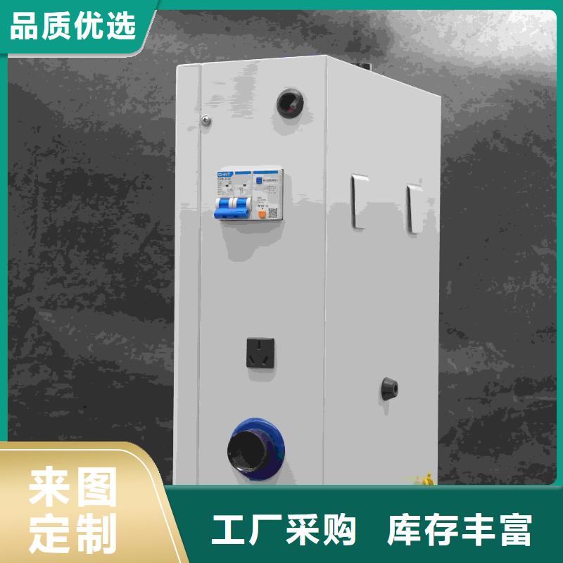 2025欢迎访问##电磁采暖炉厂家##可定制