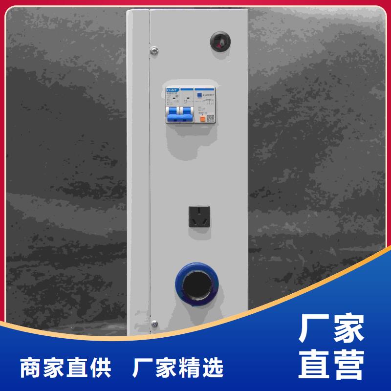
蓄热式电锅炉加工厂家