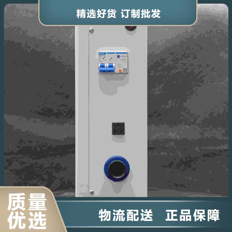 
半导体电锅炉
-可货到付款