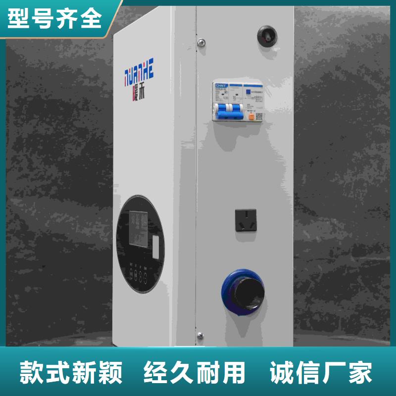优质的家用电锅炉厂家