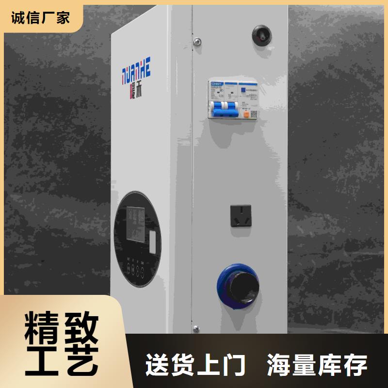 
半导体电锅炉
工厂货源
