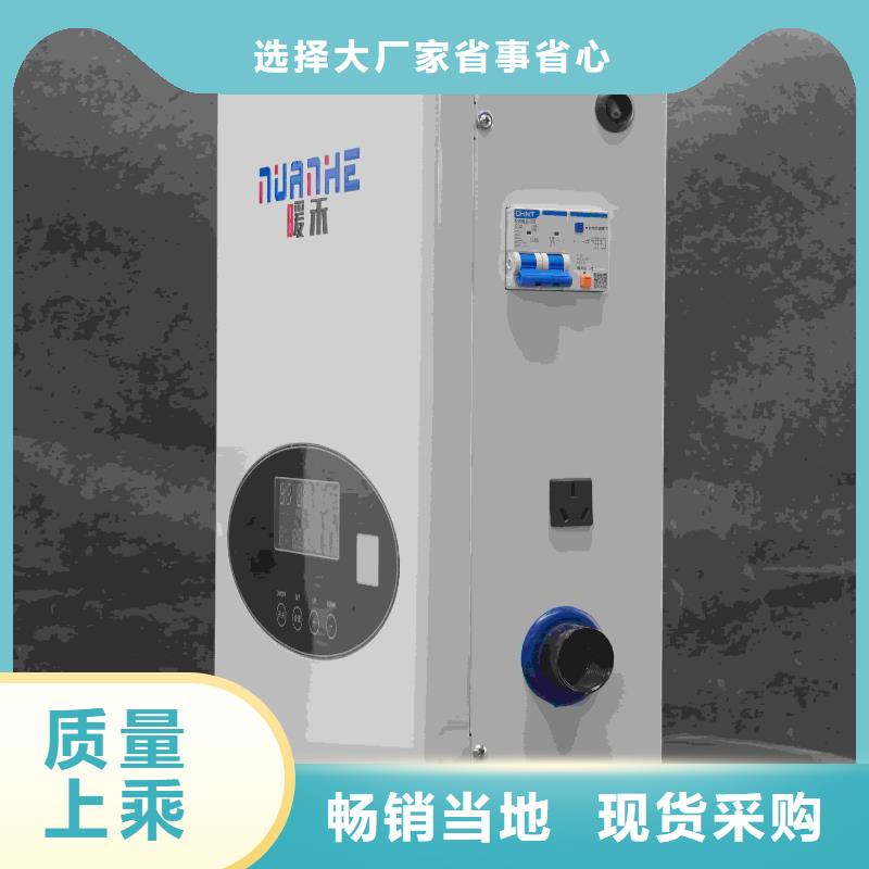 家用电采暖炉
市场价