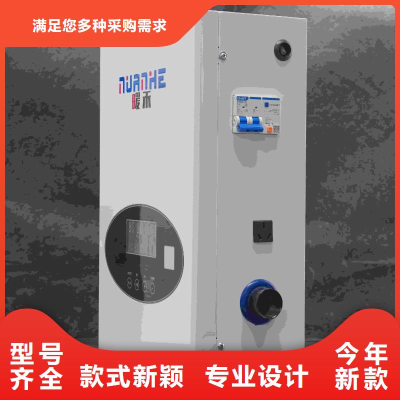 现货供应
电锅炉_优质厂家