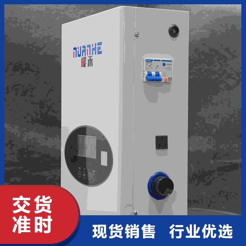 家用电采暖炉
市场价