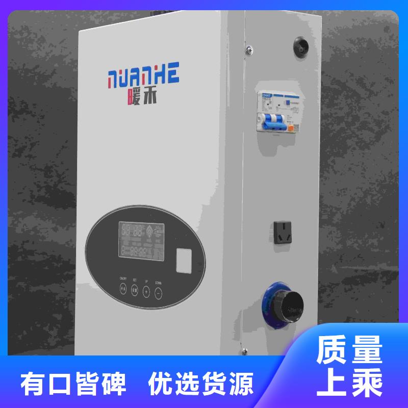 家用电锅炉-家用电锅炉质量过硬