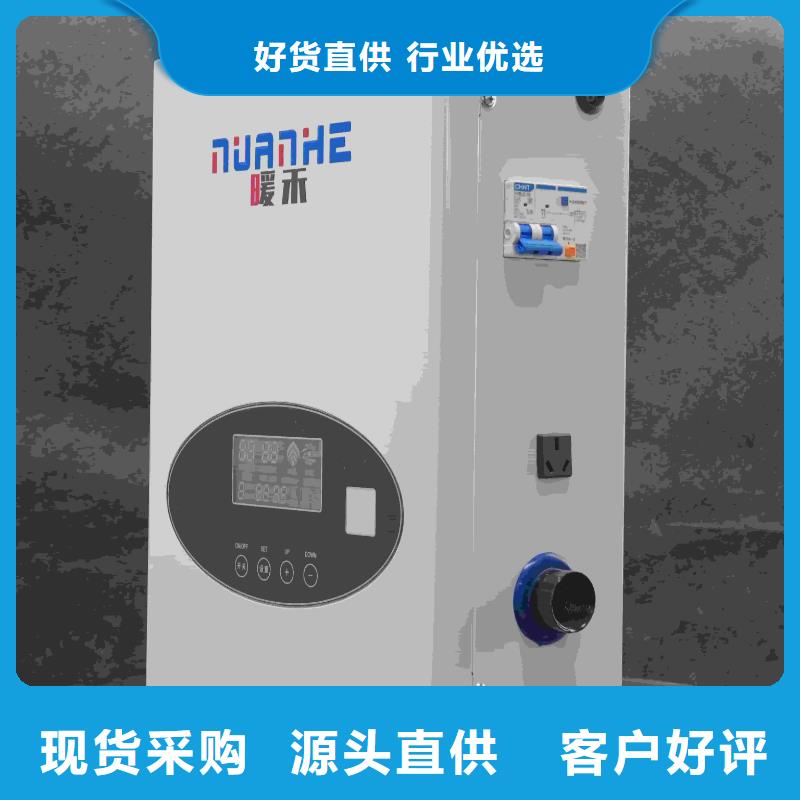 定做
蓄热式电锅炉的销售厂家