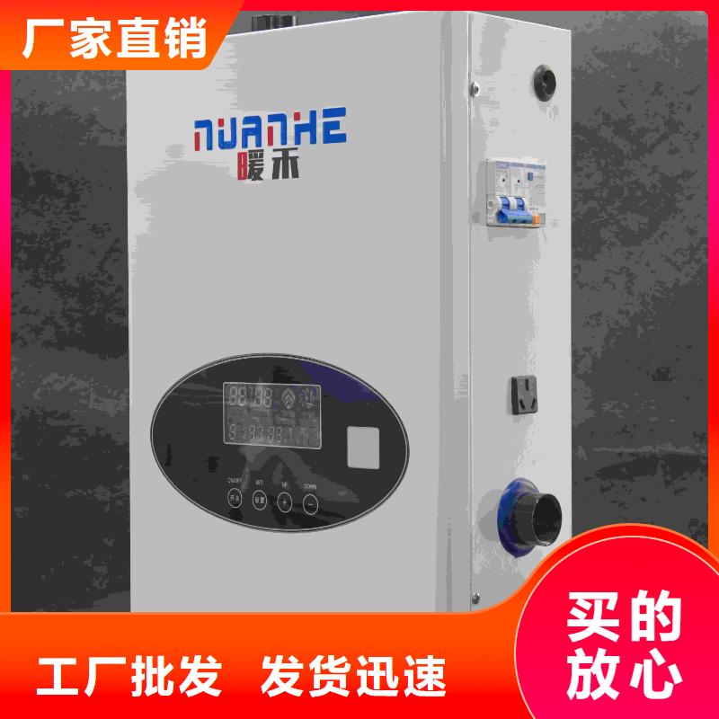 家用电采暖炉
实体大厂-放心选购