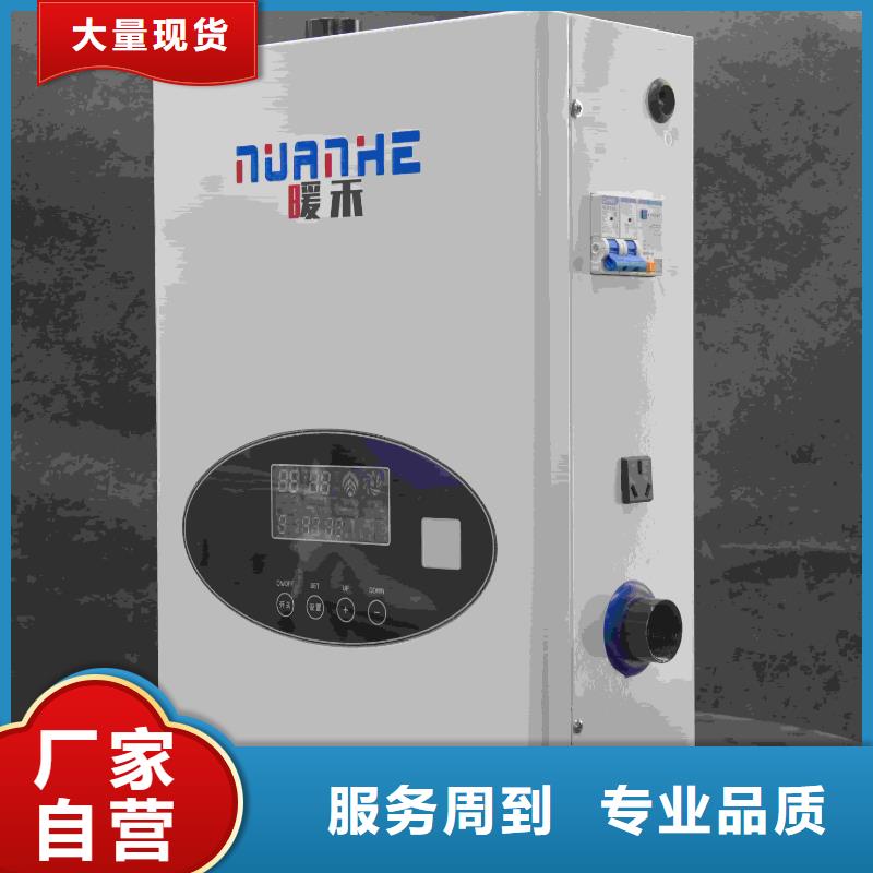 2025现货供应##家用电采暖炉##型号齐全