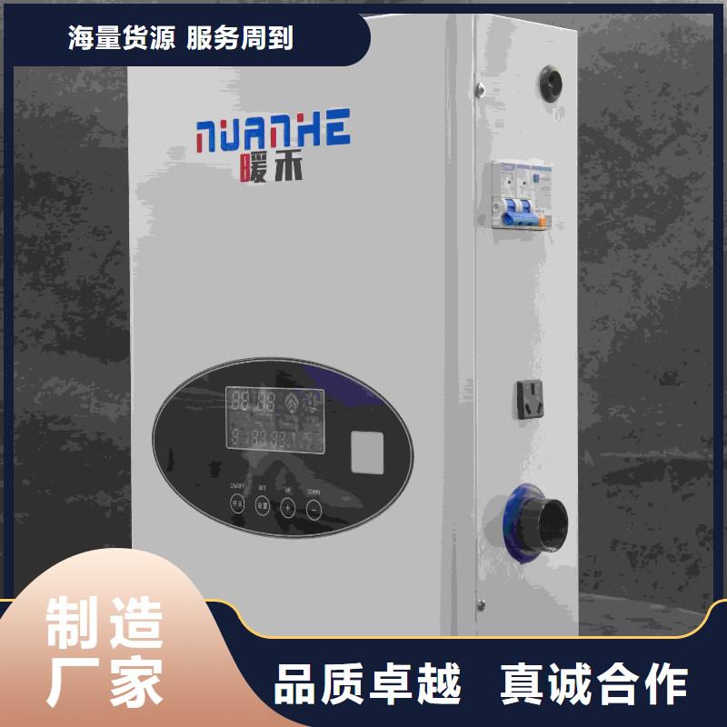 电磁采暖炉厂家价格优势