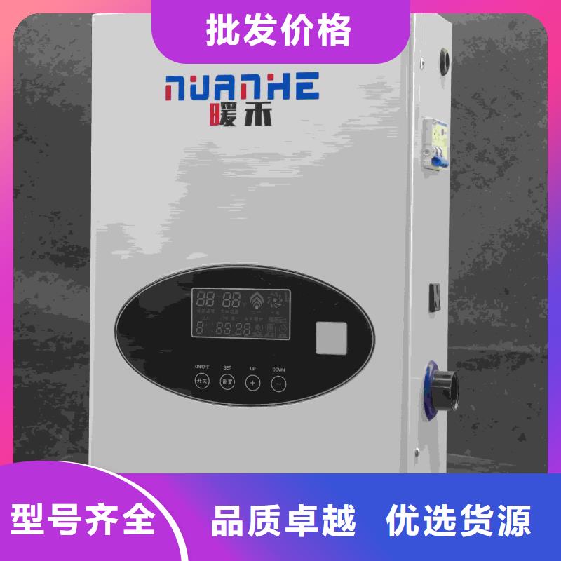 家用电采暖炉
市场价