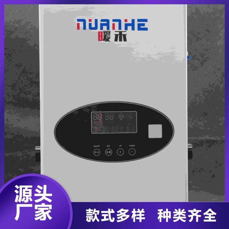 家用电锅炉厂家直销