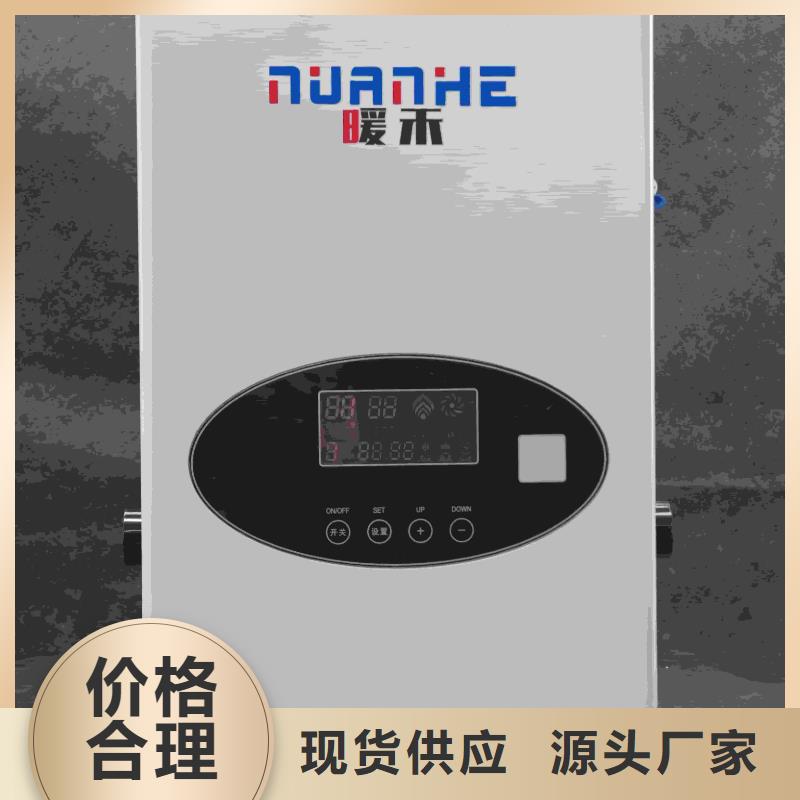 家用电采暖炉
厂家，价廉