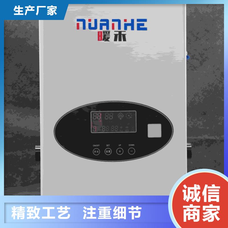 电采暖炉-发货迅速