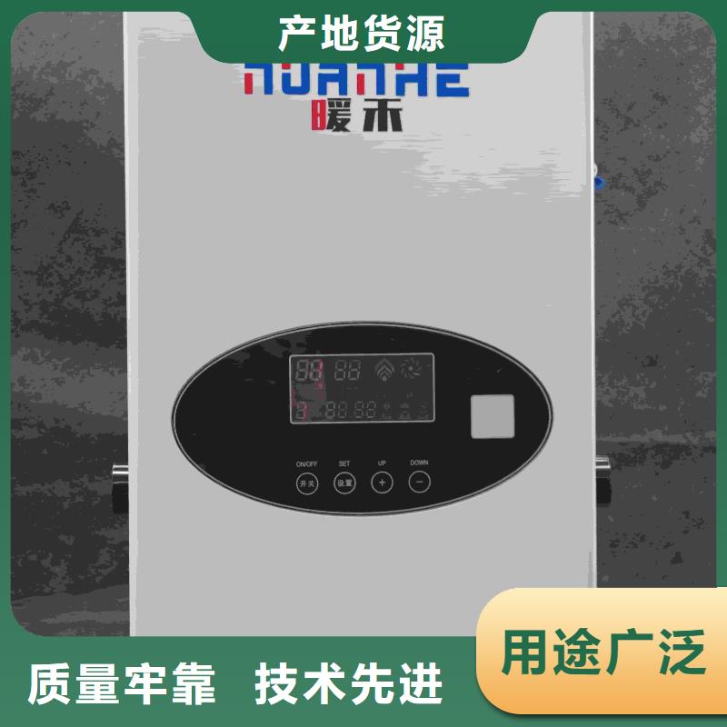 现货供应
电锅炉_优质厂家