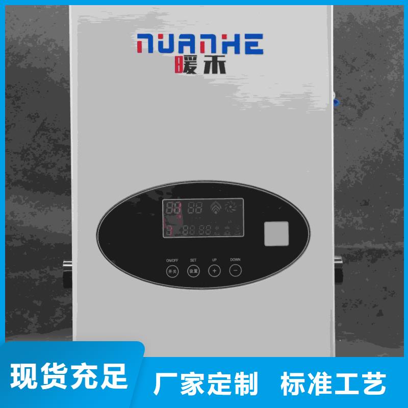 
电锅炉生产流程