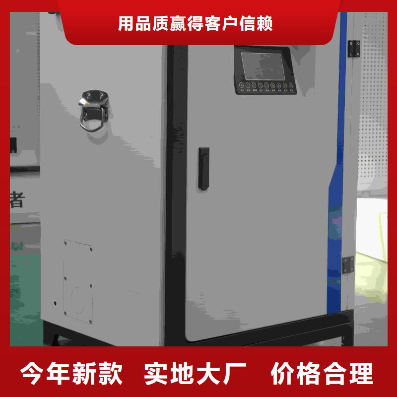 家用电锅炉厂家,家用电锅炉批发