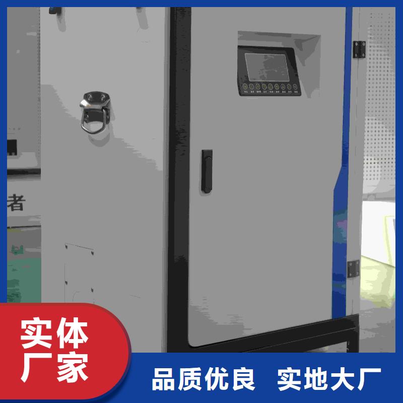 
蓄热式电锅炉-公司欢迎您！