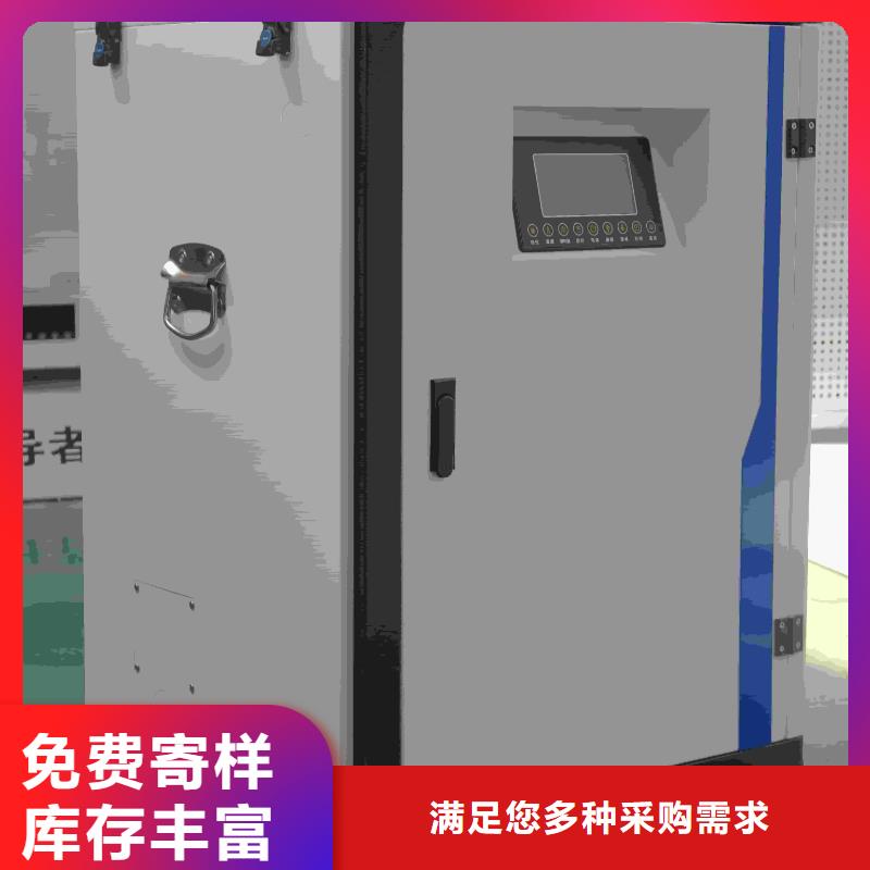 
电锅炉_保证