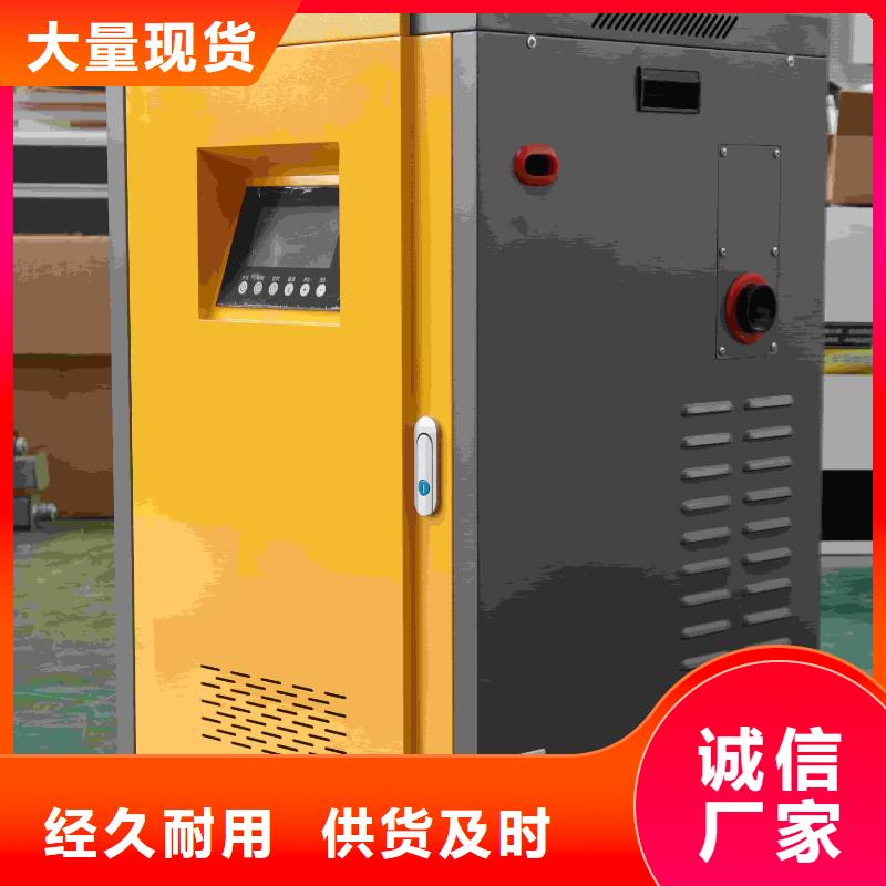 家用电采暖炉
厂家，价廉