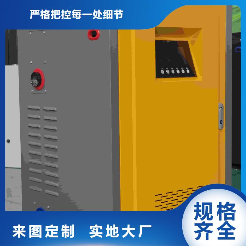 批发家用电采暖炉
找暖禾电采暖炉厂家